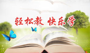 主題：智慧教育云平臺(tái) 日期：2015-09-23